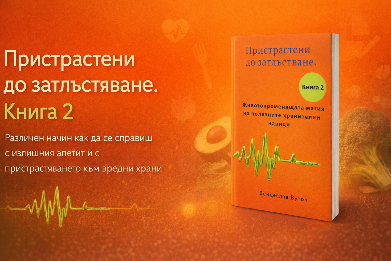 desktop_header image