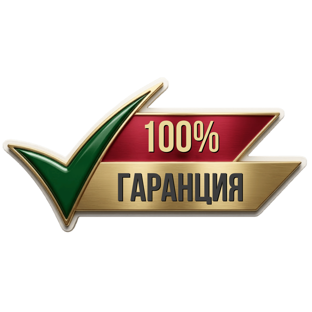 guarantee_badge image