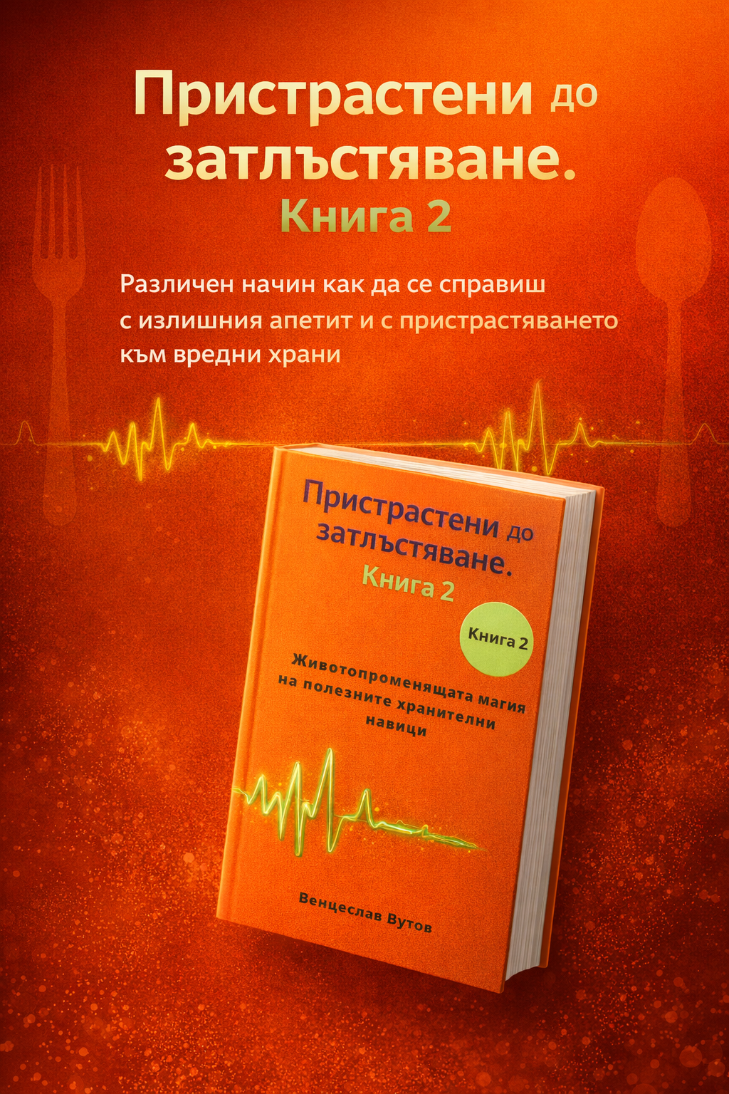 mobile_header image