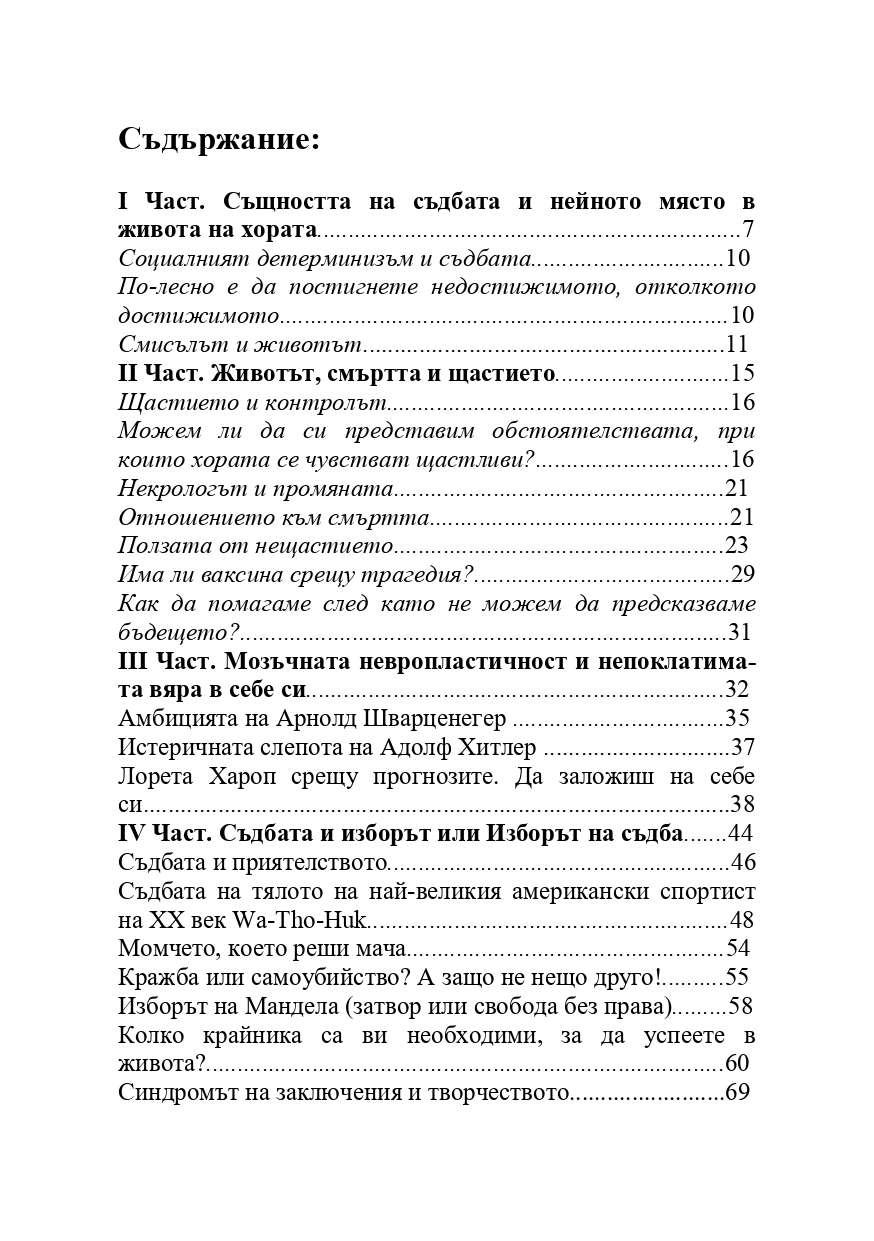 benefits_section image
