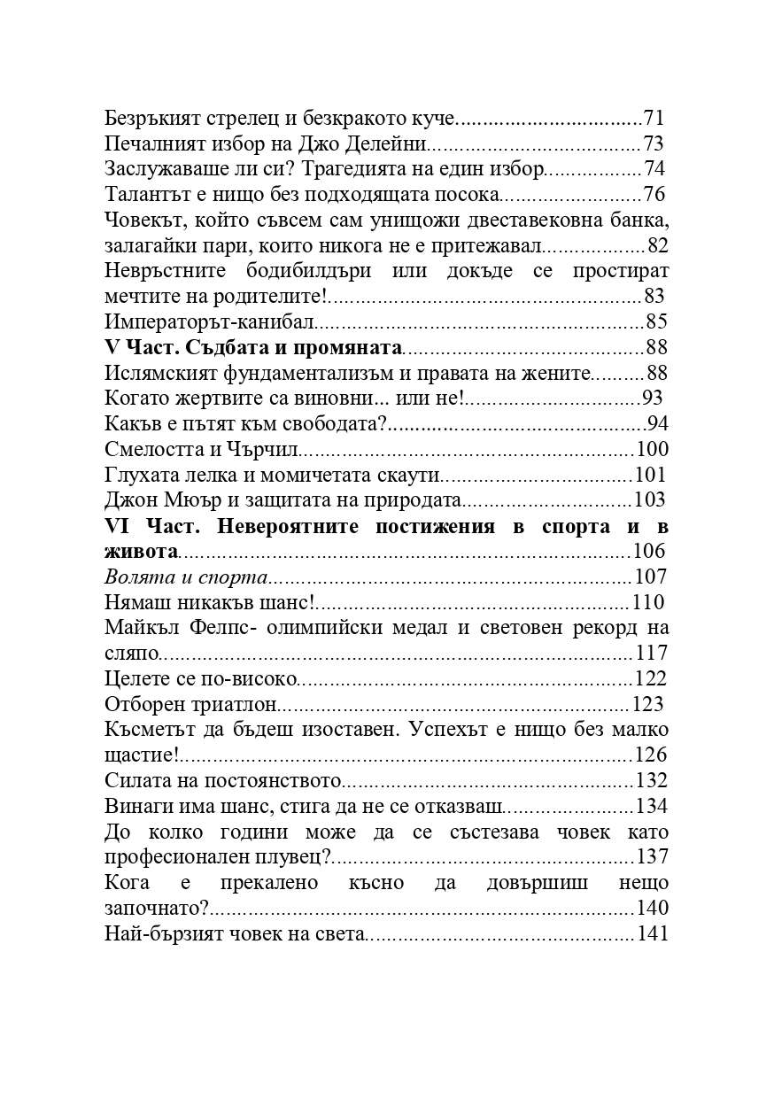 benefits_section image